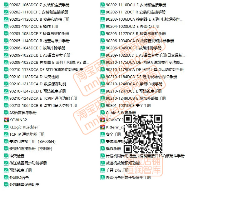 川崎机器人手册资料维修仿真说明书弧焊KAWASAKI编程维护操作码垛 - 图3