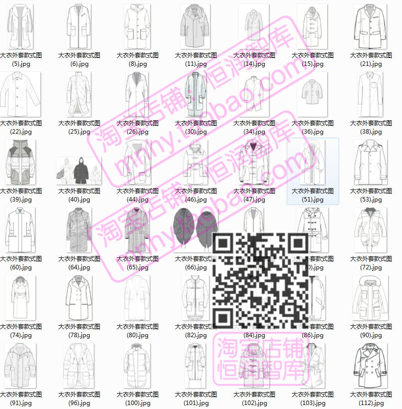 男装T恤衬衫外套款式图片合集手绘线稿大衣风衣卫衣棉服夹克设计