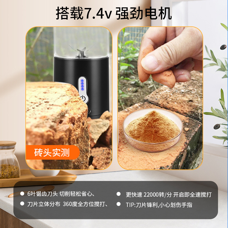 榨汁杯手摇榨汁机家用水果料理机530ml碎冰便携式果汁电动搅拌机 - 图1