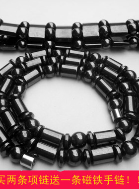 黑色男女款情侣磁铁黑胆石项链