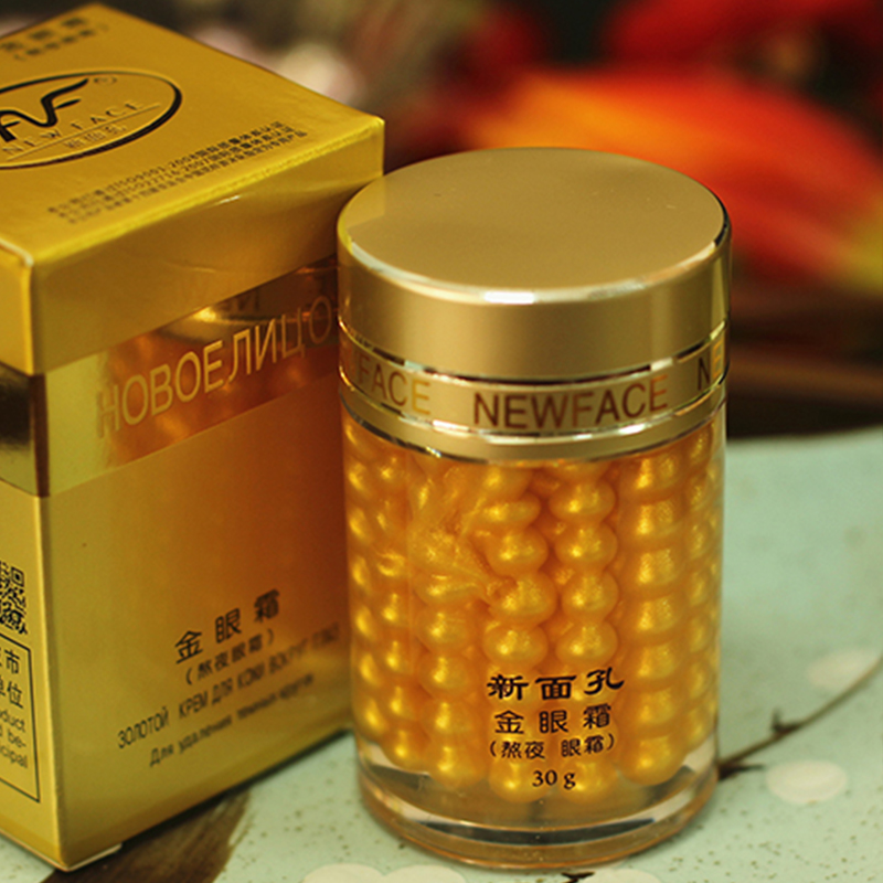 新面孔金眼霜淡皱纹熬夜眼霜保湿抗皱紧致舒缓眼周国货护肤学生,淘宝优惠券,粉丝福利购,淘宝优惠卷