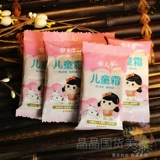 Детский увлажняющий питательный мягкий крем для ухода за кожей