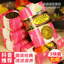 5 Pieces Loaded National Classic Bee Flower Rose Soap Body Home Clean Face Bath Soap for men and women 125g