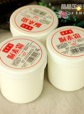 宝中宝保湿脚后跟干裂护手霜