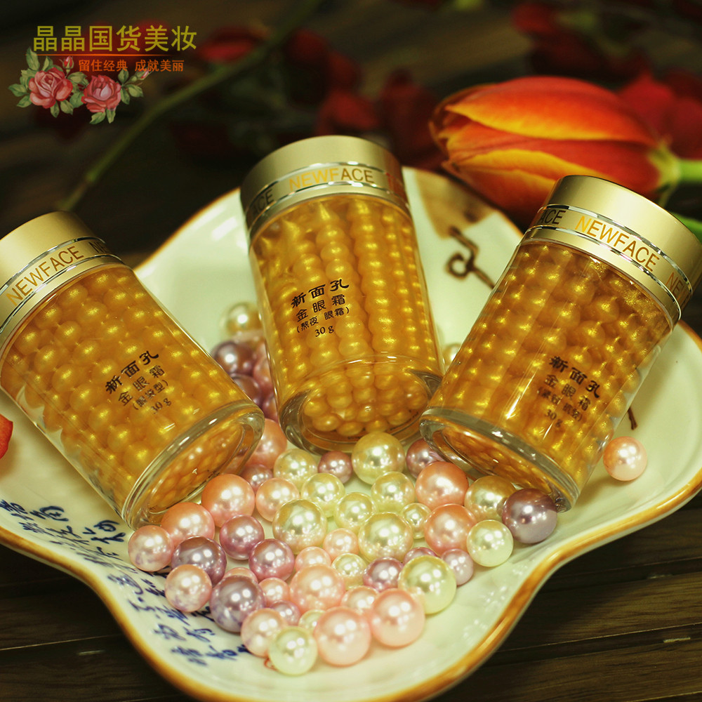 新面孔金眼霜淡皱纹熬夜眼霜保湿抗皱紧致舒缓眼周国货护肤学生,淘宝优惠券,粉丝福利购,淘宝优惠卷