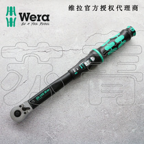 German Wera Villa Click-Torque A5 C1 C2 B1 C3 C3 C3 reversing torque torque wrench