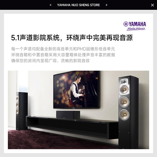 Yamaha/雅马哈 NS-350 家庭影院5.1落地三分频HIFI高保真音箱音响 - 图3