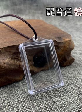 可打开的空盒透明护身盒防水挂件装经文保护套透明吊坠项链空壳
