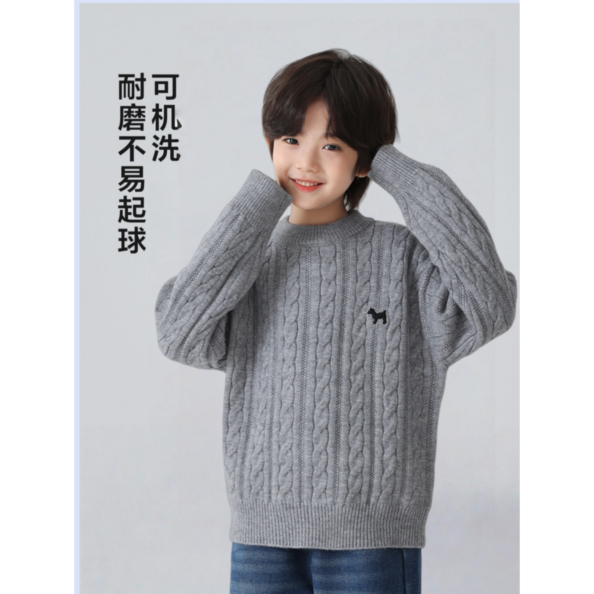 男童麻花毛衣儿童毛衣简约秋冬新款洋气上衣中大童针织衫打底毛衣,淘宝优惠券,粉丝福利购,淘宝优惠卷