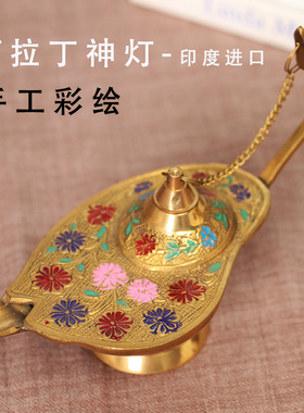 阿拉丁神灯东南亚装饰品许愿灯
