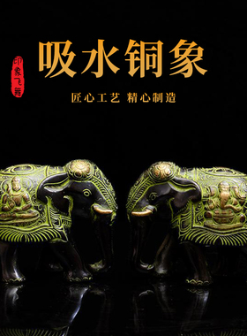 印度进口铜制大象摆件