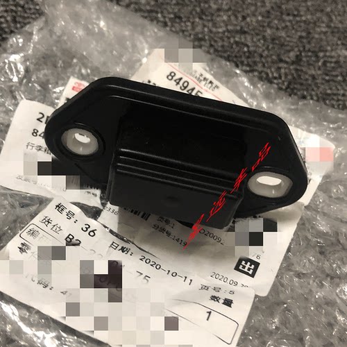 适用于丰田凯美瑞新老锐志后备箱开关 姥姥锐加装行李箱开关原厂 - 图1