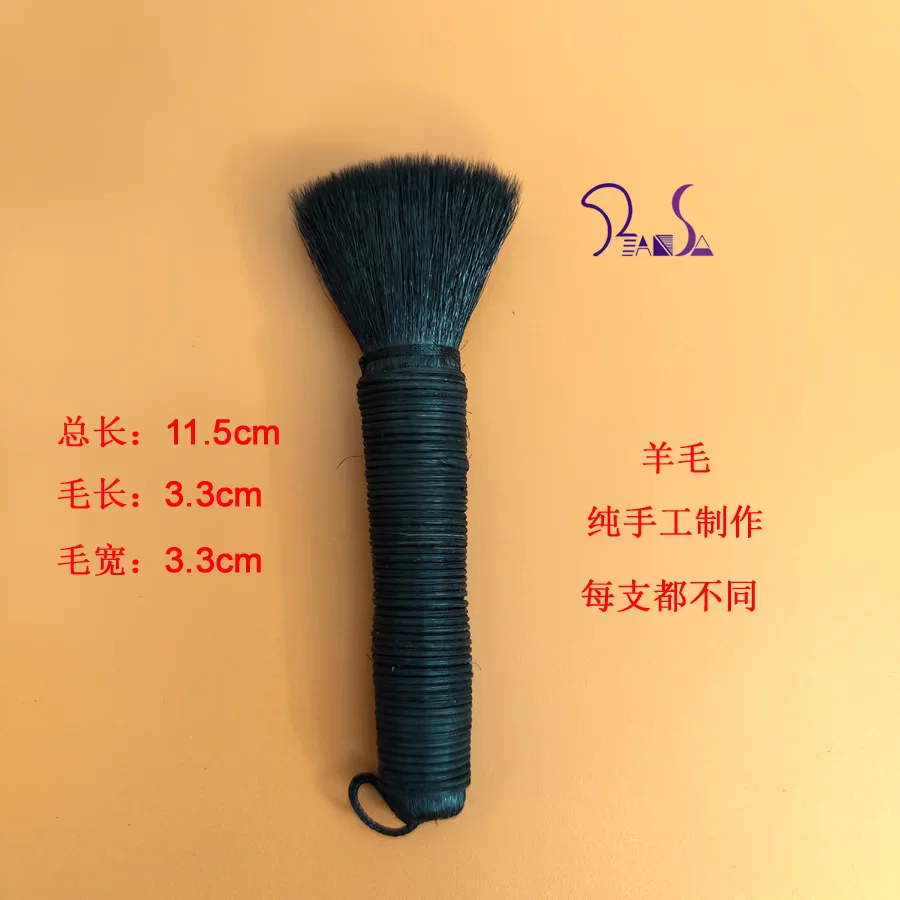 Подлинная кисть Flat для румян Nars Vine кисть для пудры Slim Wool