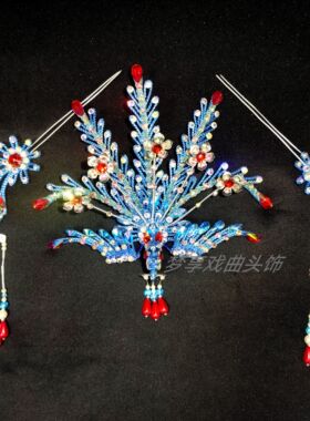 仿点翠头饰DIY镶钻戏曲花旦头饰