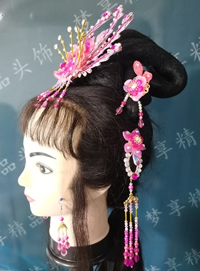 戏曲越剧黄梅戏花旦正钗簪子头饰大全汉服旅拍直播舞台表演出配饰