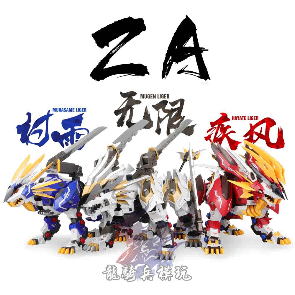 村雨刀 新人首单立减十元 21年9月 淘宝海外