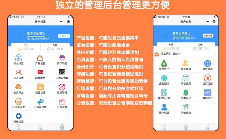 微博怎么生成二维码 微博二维码怎么生成