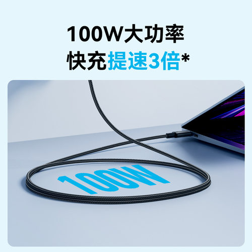 Anker安克尼龙100W超级快充双typeC尼龙编织充电PD快充CtoC数据线加长3米适用苹果17proMax/iPhone16/华为 - 图0