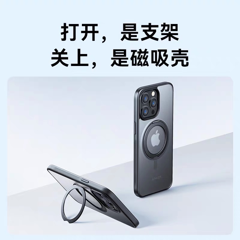 【重磅新品】Anker安克支点壳适用苹果14手机壳iPhone15磁吸手机壳Magsafe带支架苹果12 Pro Max13promax-图3