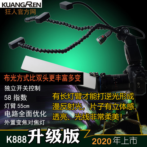 2024锂电k1000和五号k888 狂人三头氙气闪光灯 58指数 极速回电 - 图0