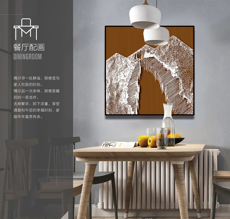 客厅餐厅玄关过道山峰抽意象uv3d立体浮雕肌理纹理铝合金装饰画-图2