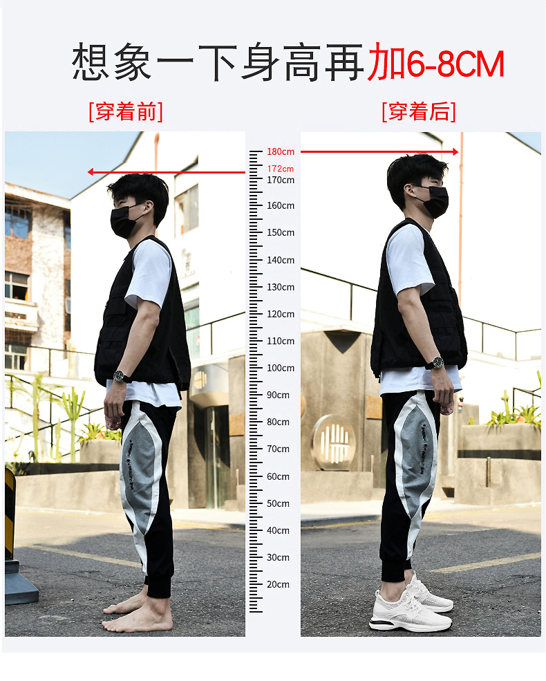 夏增高鞋男8cm透气网眼白鞋轻便内增高男鞋休闲小码37网面运动鞋 - 图1