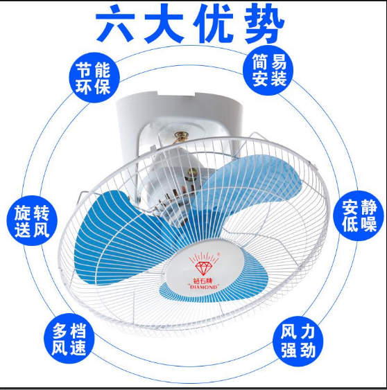 钻石牌吸顶楼顶扇1618寸FD400mm客厅家用吊顶学校工程摇头电风扇 - 图2