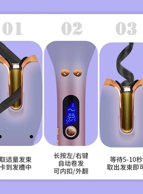 玫瑰自动卷发棒懒人神器