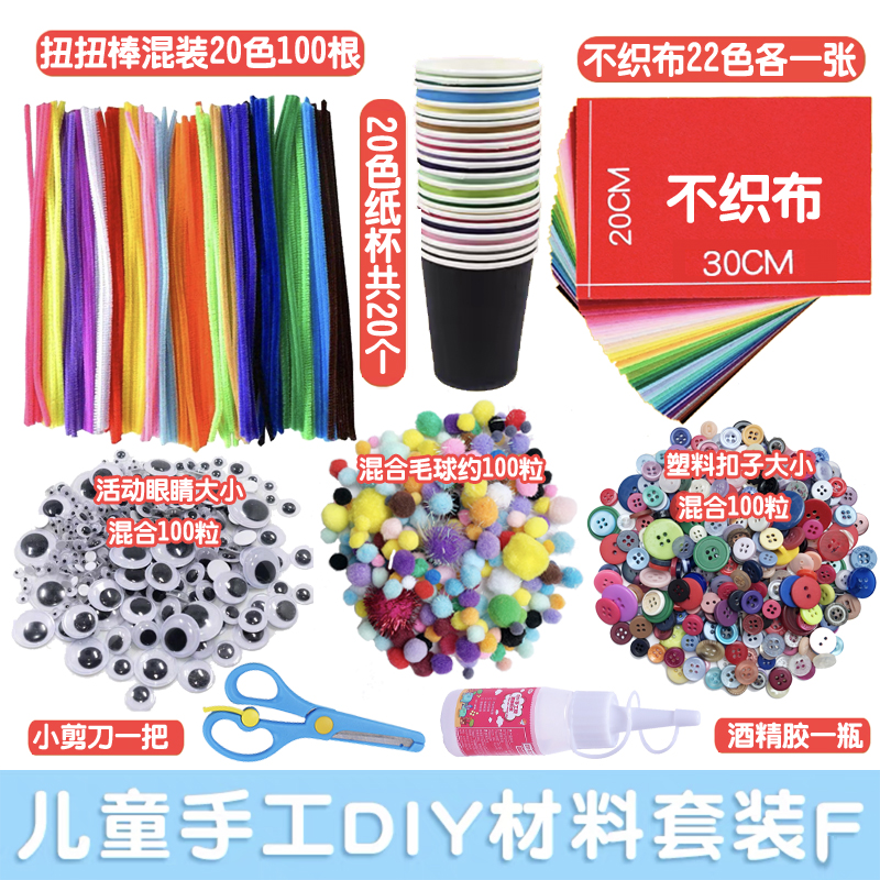 毛根扭扭棒发箍发夹套装diy材料包绒条手工制作创意恐龙龙崽配件-图1