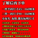 Baijia - это бесплатная доставка специальная умная хлопчатобумажная ткань новичка.