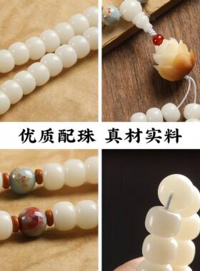 普陀山天然正品白玉菩提手串佛珠念珠手持菩提子手炼饰品女友礼物