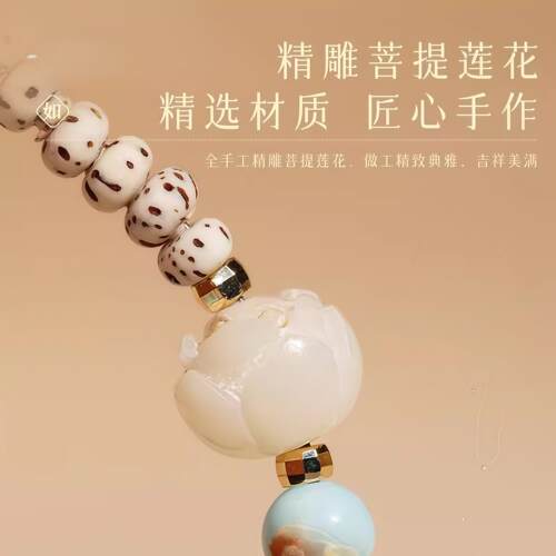 普陀山2026天然菩提手串猫爪星月菩提文玩女莲花转运珠寿山石手链 - 图1