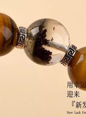 普陀山正品虎眼石手串黄水晶招财手链转运珠白幽灵黄胶花聚宝盆