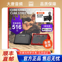 Roland Roland Sound Box CUBE STREET EX Net Red Live Burst Guitar Slingshot Acoustic instrument Sound