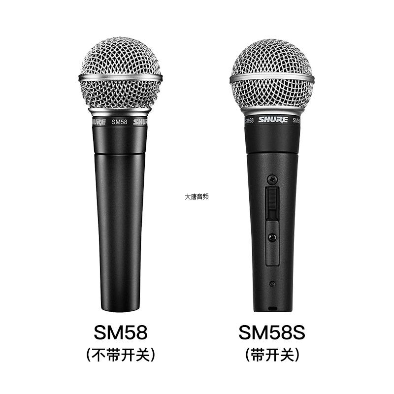 Shure/舒尔SM58动圈麦克风SM58S专业演出舞台直播K歌人声有线话筒-图3