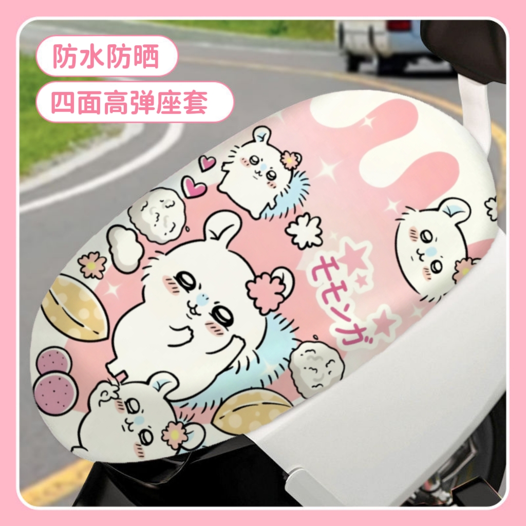 吉伊卡哇电动车坐垫套防晒防水防雨四季通用电动车摩托车通用座套 - 图3