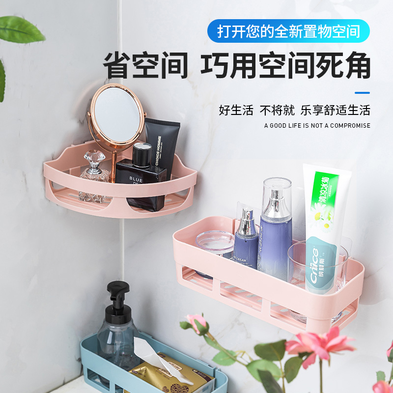 浴室置物架厕所洗手间洗漱台毛巾收纳免打孔壁挂式洗澡墙上卫生间 - 图0