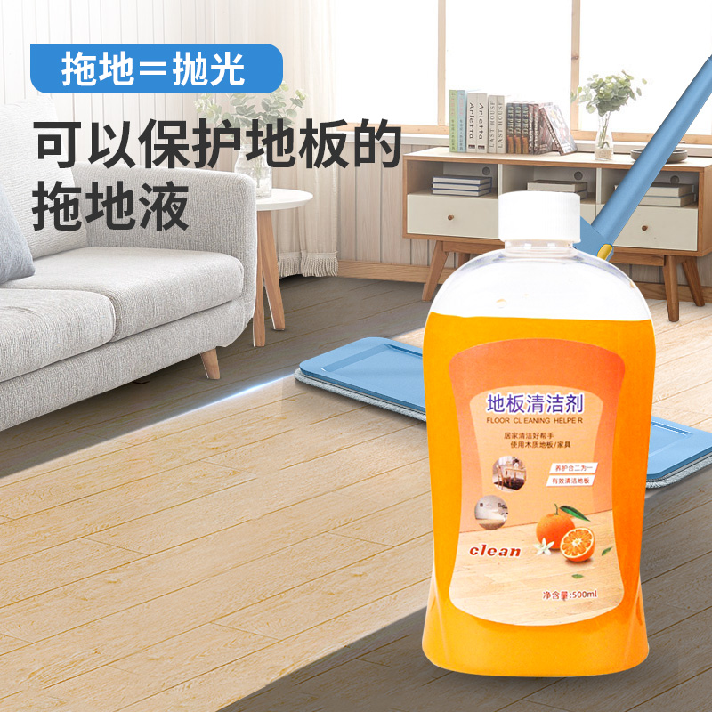 雅趣家居专营店沫地板清洁剂瓷砖檬拖地清洁液家用香型除垢神器强力去污除菌仕马1