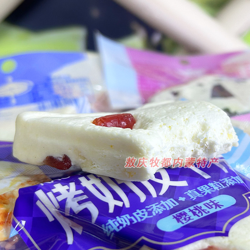 乳中情烤奶皮千层内蒙古特产奶制品奶酪零食小吃独立小包,淘宝优惠券,粉丝福利购,淘宝优惠卷