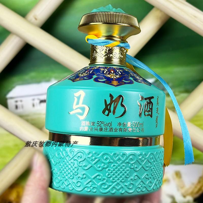 52度马奶酒内蒙古特产奶酒瓶装500ml高度透明色草原部落送礼佳品 - 图0