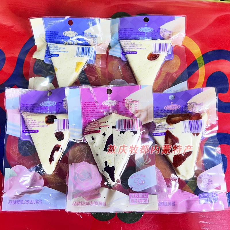 乳中情烤奶皮千层内蒙古特产奶制品奶酪零食小吃独立小包,淘宝优惠券,粉丝福利购,淘宝优惠卷
