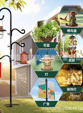 加粗内弯钩牧羊勾花园挂钩喂鸟器花盆挂杆侧边带挂钩子盆景