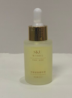 魅力悄肤宝抗皱紧致保湿精华液