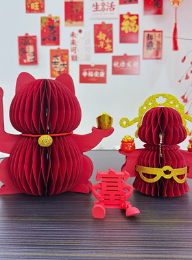 2026新年装饰招财猫财神爷摆件