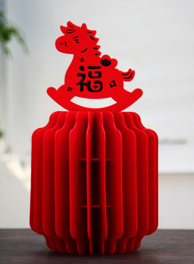 2026马年春节福字桌面摆件