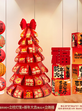 新年许愿树装饰2026春节布置摆件