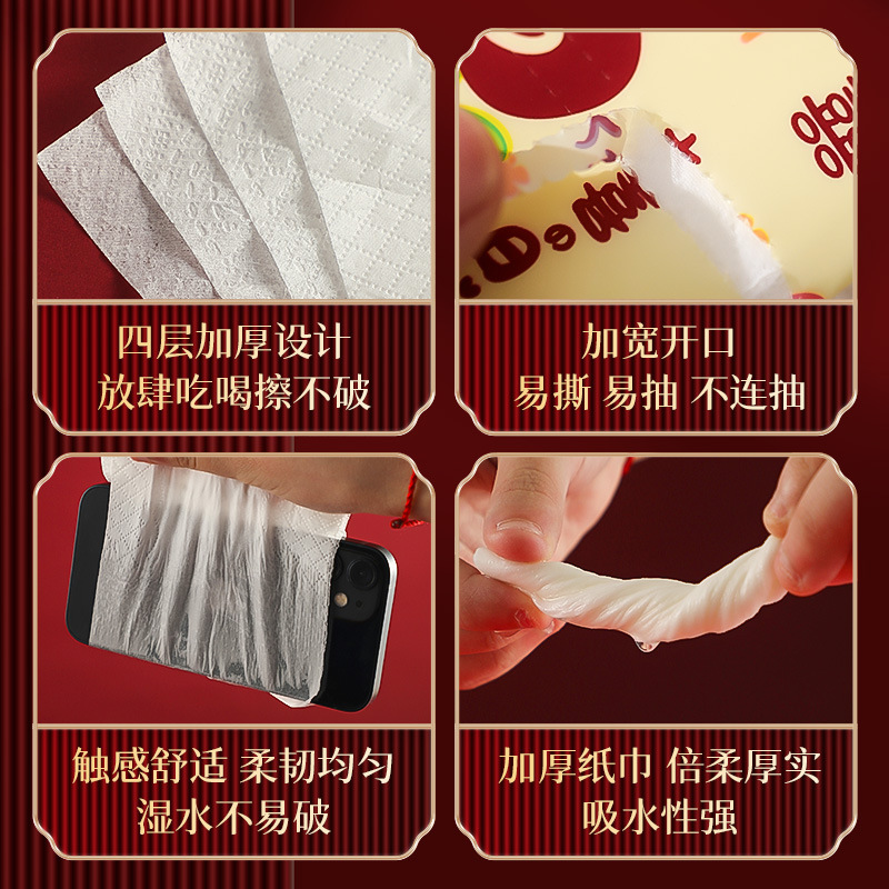 备婚订婚喜事结婚用品大全日用百货家居喜庆婚宴酒席喜字纸巾抽纸,淘宝优惠券,粉丝福利购,淘宝优惠卷