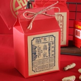 Sugar Box Creative Wedding Candy Box с большой высокой бумажной коробкой свадебная коробка для сахарной коробки подарок подарочная коробка Ins Wind Group Gift Box