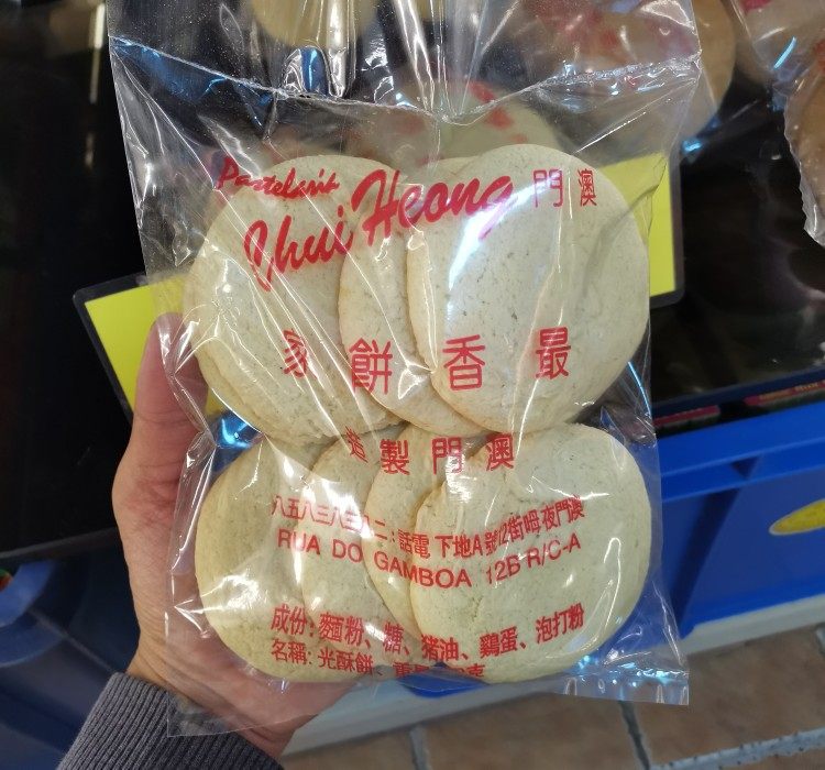 澳门特产零食老店 最香饼家 光酥饼 黄糖白糖双拼包装健康食品6个,淘宝优惠券,粉丝福利购,淘宝优惠卷