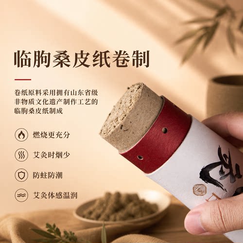 观二心艾条雷火灸纯手工石臼陈年湖北蕲艾正品纯艾草艾灸棒艾灸条 - 图3
